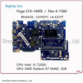 FRU:5B20M32754 Za Lenovo Yoga 510-14IKB FLEX 4-1480 Matična ploča laptopa LA-E221P MB S procesorom I5-7200U 2G-GPU u Potpunosti ispitan